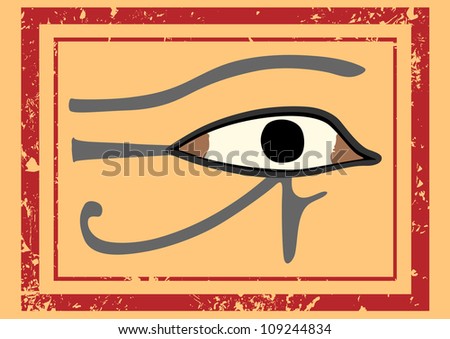 Egypt Art Stock Vector Illustration 109244834 : Shutterstock