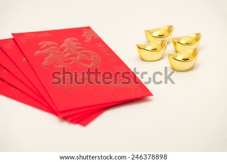 Isolated Chinese red packet / envelope with gold bar for lunar new year as symbol of wealth