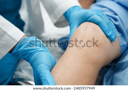 Similar – Image, Stock Photo wound healing