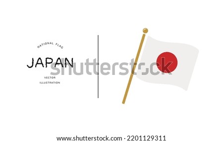 Japanese flag icon vector illustration