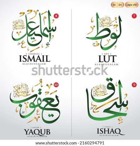 Arabic Calligraphy Thuluth Style. Prophets Lot until Jacob In Arabic name means as the seventh until tenth Prophets of Allah. Vector illustration.