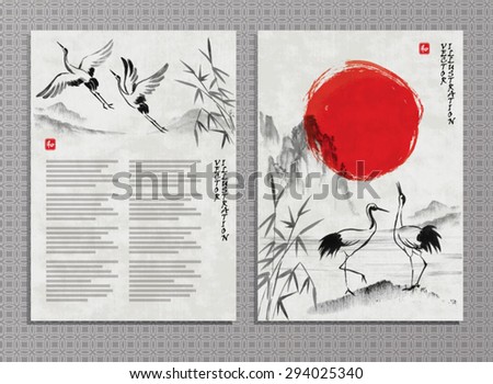 Vertical banners with rocky landscape, lake and storks  in traditional japanese sumi-e style.  Vector illustration.