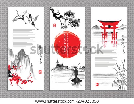 Vertical banners with Torii gate, rocky landscape, fisherman, storks, lake, sun and blossoming sakura branch in traditional japanese sumi-e style. Vector illustration.