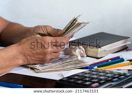 Similar – Image, Stock Photo Closed mobile cash desk for events