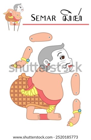 Semar Wayang Punakawan Character Indonesian Traditional Shadow Puppet Cute Vector Illustration