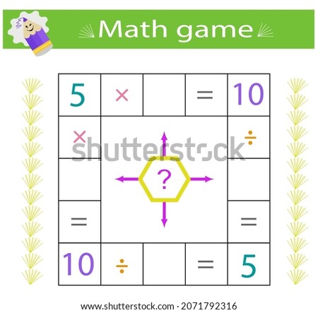 Mathematics educational game for little children. Printable worksheet for kids math school textbook. Play online.