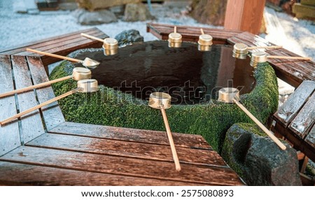 Similar – Image, Stock Photo Ladle at the garden fence converted to turn the barbecue coal