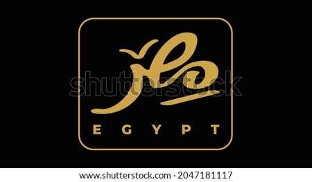 translation: EGYPT logo arabic calligraphy handwritten design 