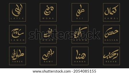 Noor Logo Name Logo Generator Sphere Ball Disk Dvd Transparent Png Pngset Com