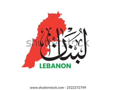 Translation: Lebanon in Arabic language with handwritten calligraphy thuluth font design with Lebanon map silhouette in Lebanon flag colors