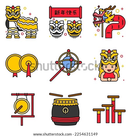 Lion dance related icon set 3 with text meaning Happy Chinese new year