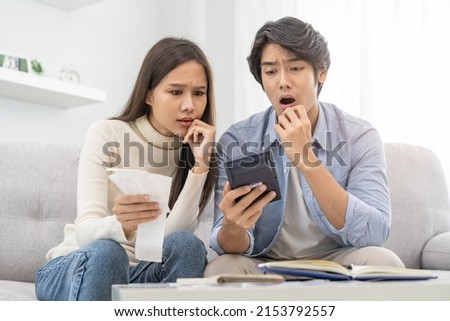 Similar – Image, Stock Photo No cost to look peep
