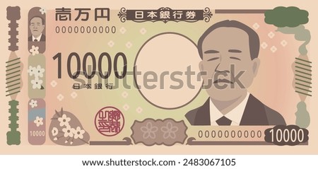 New Japanese banknote (10000yen)

In Japanese, it says 