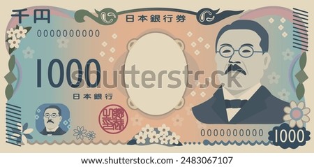 New Japanese banknote (1000yen)

In Japanese, it says 