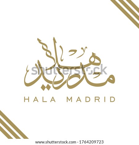 Hala Madrid in Arabic typography, illustration, calligraphy