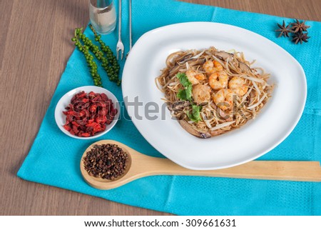 fried Hong Kong noodles topped with shrimp (shou mian chinese name menu)