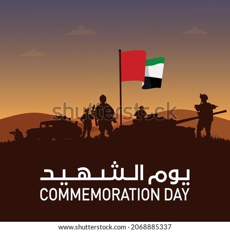 war feel illustration of UAE army with flag for Happy Republic Day of uae celebration day commemoration day with Army car and tank 
 Foto stock © 