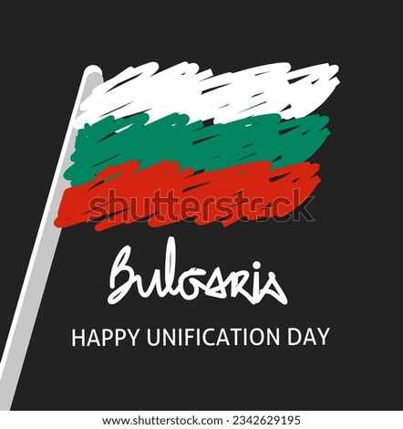 Bulgarian Unification Day calligraphic abstract style with flag. Bulgarian National holiday celebration on September 6