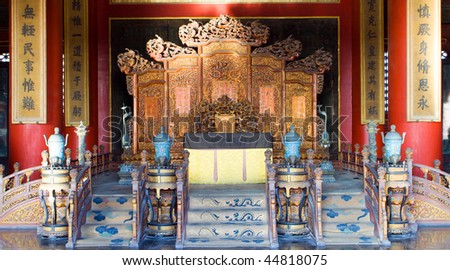 interior of the imperial palace in forbidden city, Beijing China