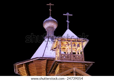 Russian orthodox christian cathedral  Winter city landscape with Russian orthodox christian cathedral
