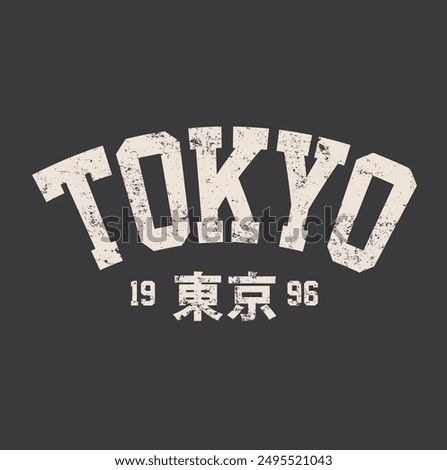 slogan tokyo , College Print for sweatshirt, t-shirt print and other uses , japanese text means 