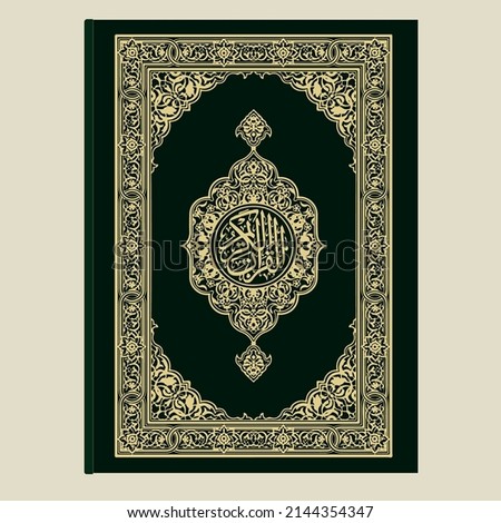 holy quran cover ،Allah's Holy Book for Muslims.
