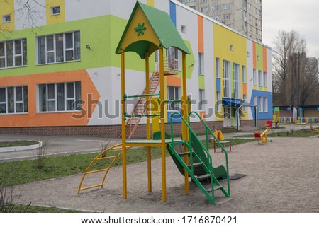 Similar – Foto Bild Kindergarten Ukraine Stadt