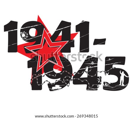 World War II commemorative symbol with dates and red star