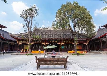 Chengdu, China - August 15,  2015 -Tourists in Daci Temple, in the downtown of Chengdu, Sichuan Province, China.