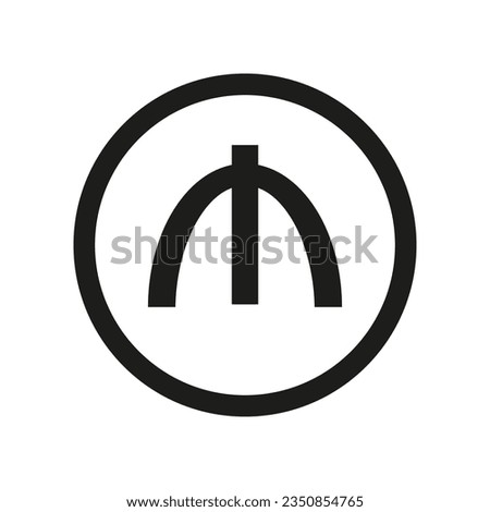 Azerbaijani Manat icon. Flat black and white currency coin. Azerbaijan Money  sign. Vector isolated on white background.