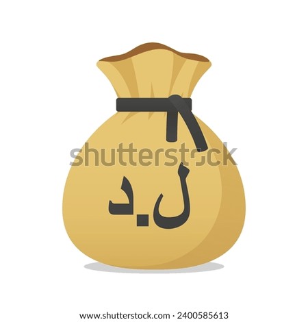 Moneybag with Libyan Dinar currency sign. Cash, interest rate, business and financial item. Flat style vector finance symbol.