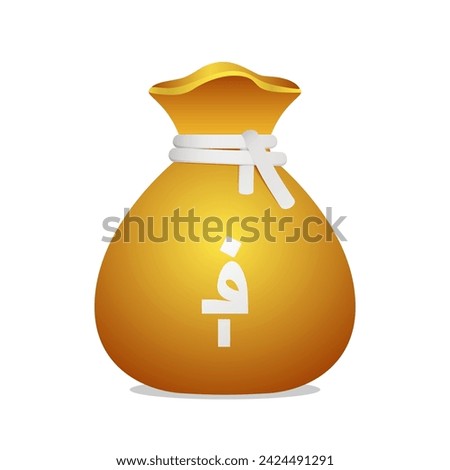 Golden money bag with Afghan Afghani sign. Cash money, business and finance 3D element object.