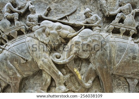 SUPHAN BURI, THAILAND - AUGUST 19, 2011: Exterior detail of the Don Chedi monument bas-relief on August 19, 2011 in Suphan Buri, Thailand.