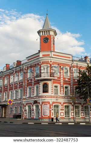 ULYANOVSK, RUSSIA, SUMMER 2015. Historical and Memorial Center Museum Goncharov