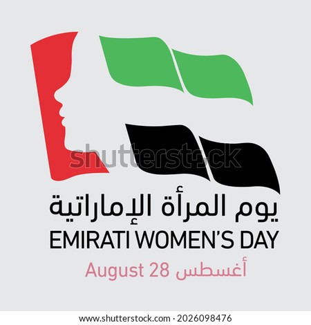 Yawm Al Mar'aa Al Emaratiyya Logo. Translation: Emirates Women's Day. August 28. UAE Flag and Colors Foto stock © 