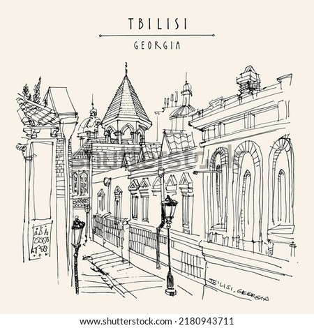 Vector Tbilisi, Georgia postcard. Alley in the old town. Cozy street view. Travel sketch drawing. Hand drawn vintage touristic postcard, poster, book or calendar illustration
