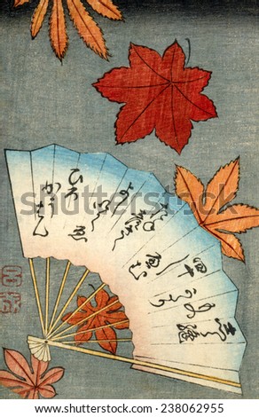 Fan with maple leaves, from the book Ezoshi Fukuro Harimaze Jo, An Album of Illustrated Book Wrappers, pre 1878,