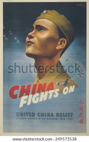 China Fights On.\' WW2 poster shows a Chinese airman looking up at the sky with small airplanes flying around him. Ca. 1943.