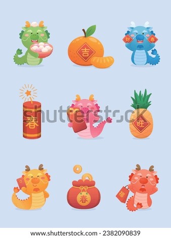 A set of cute Chinese dragon characters or mascots celebrating Chinese New Year, glutinous rice balls with tangerines and chuanlian with firecrackers and gold coins, translation: spring