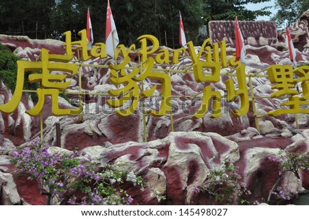 SINGAPORE - AUGUST 17: Entrance gate of Haw Par Villa gardens on August 17, 2012 in Singapore. The park contains over 1,000 statues and 150 giant dioramas depicting Chinese mythology and folklore,