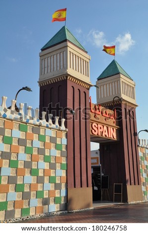 DUBAI, UAE - FEB 12: Spain pavilion at Global Village in Dubai, UAE, as seen on Feb 12, 2014. The Global Village is claimed to be the world\'s largest tourism, leisure and entertainment project.