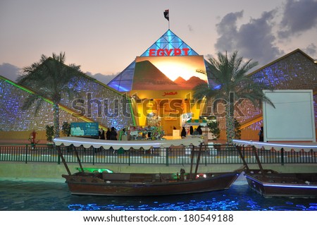 DUBAI, UAE - FEB 12: Egypt pavilion at Global Village in Dubai, UAE, as seen on Feb 12, 2014. The Global Village is claimed to be the world\'s largest tourism, leisure and entertainment project.