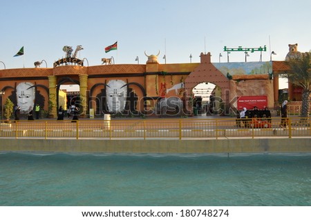 DUBAI, UAE - FEB 12: Africa pavilion at Global Village in Dubai, UAE, as seen on Feb 12, 2014. The Global Village is claimed to be the world\'s largest tourism, leisure and entertainment project.