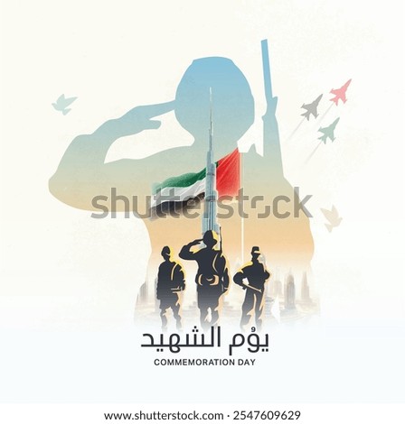 Silhouettes of soldiers saluting UAE flags. martyrs day or Commemoration Day illustration for the United Arab Emirates. November 30th. 