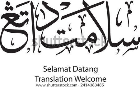 Selamat Datang in Jawi translation Welcome 