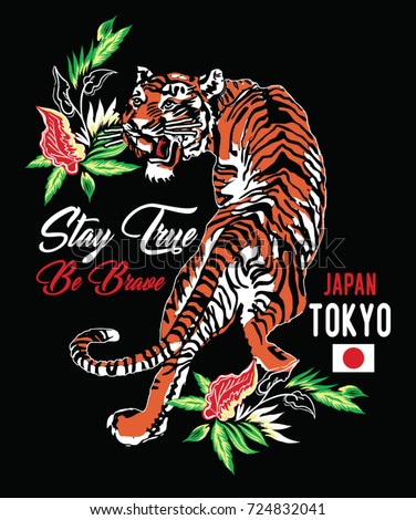 Japanese style tiger vector illustration for t-shirt and other uses.