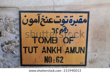 Sign indicating the Tomb of Tut Ankh Amun, Valley of the Kings, Egypt