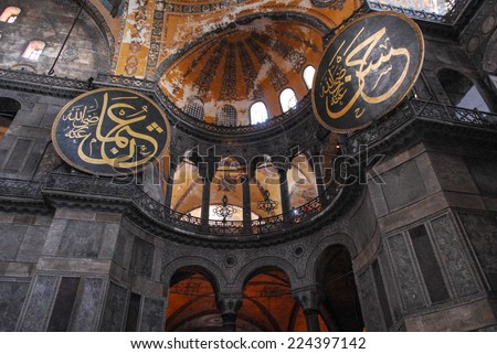 ISTANBUL, TURKEY - SEPTEMBER 19, 2007: Hagia Sophia Interior including vestiages of the old church and arabic symbols.