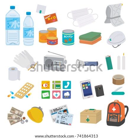 Disaster-preventive goods illustration.In Japanese it is written 