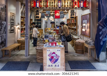 Tokyo, Japan - April 10: Unidentified shoppers buy local products in one of the typical small shops located in the outer area of the Tsukiji Fish Market, in Tokyo, Japan; on April 10, 2015